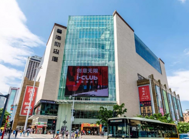 i-club粵海仰忠匯無(wú)線(xiàn)對(duì)講系統(tǒng)