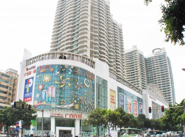 海珠區(qū)廣百新一城無(wú)線(xiàn)對(duì)講系統(tǒng)